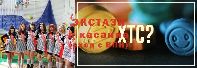 магазин продажи наркотиков  Алагир  KRAKEN как войти  Ecstasy mix 