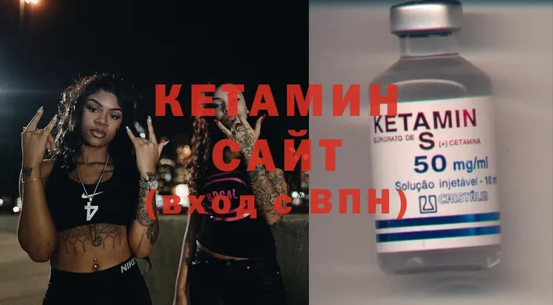 Кетамин ketamine  Алагир 