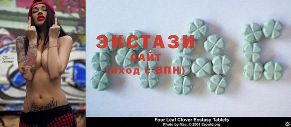 MDMA Premium VHQ Вязьма