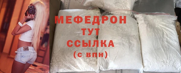 MDMA Premium VHQ Вязьма