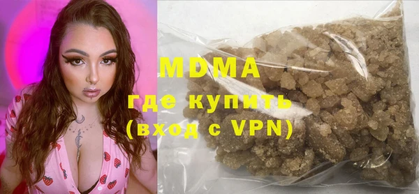 MDMA Premium VHQ Вязьма