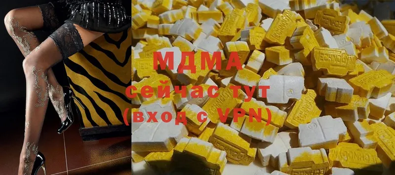 MDMA Molly  наркотики  Алагир 