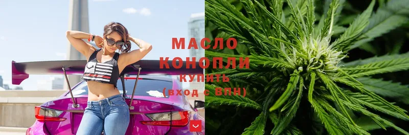 где купить наркотик  Алагир  ТГК THC oil 